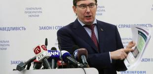 Луценко призывает лишить облгазы статуса поставщика газа населению