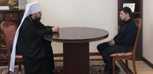 Епифаний посоветовал Зеленскому беречь и приумножать добытое украинцами