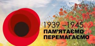 У Вятровича напомнили о запрете «знамени Победы» и георгиевских лент