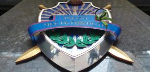 Прокуратура с 20 ноября теряет функцию следствия — ГПУ