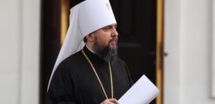 Епифаний просит в поминальную субботу помолиться за погибших из-за агрессии РФ