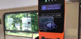 Киевлянам советуют пользоваться электронным QR-билетом, чтобы не касаться наличных