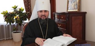Епифаний: Украинцы должны иметь твердую и непоколебимую веру в победу