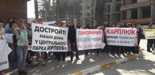 Глава Киевской ОГА в Ирпене встретился с обманутыми инвесторами новостроек