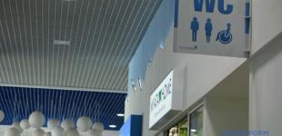 Наличие общественных туалетов на украинских пляжах и в парках станет обязательным - Парцхаладзе