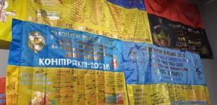 В Запорожье открыли выставку боевых флагов защитников Украины