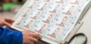 За четверть века Нацбанк напечатал 25 миллиардов банкнот гривни