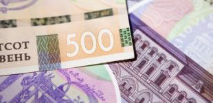 Не более 1,25 миллиона: Кабмин установил 