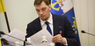 Правительство выделило 300 миллионов на доступное жилье