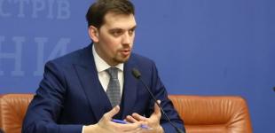 В госбюджете на 