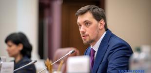 Гончарук: Дорогами нужно сшить страну, это задача №1 на 2020 год