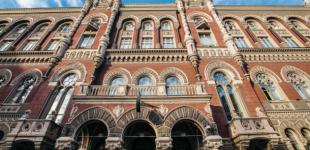У грудні 40 компаній залишили ринок небанківських фінпослуг – НБУ