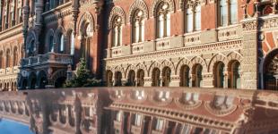 Четырнадцать финучреждений добровольно отказались от лицензий - Нацбанк