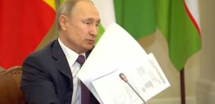 Путин подписал указ об 