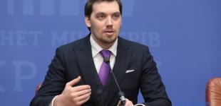 В Украине за день закрыли более 5300 игорных заведений — Гончарук