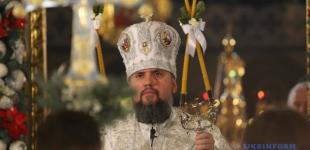 Епіфаній привітав українців з Різдвом