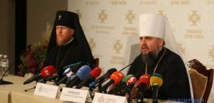 ПЦУ и ученые выпустят книгу по истории Украинской православной церкви