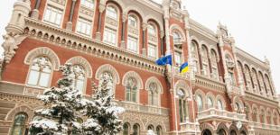НБУ посилює вимоги до капіталу банків