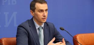 Медицинская система готова госпитализировать до 7 тысяч пациентов в сутки - Ляшко