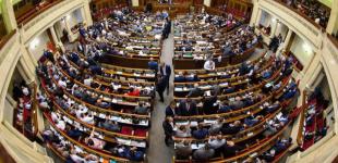 Рада планирует упростить выдачу документов украинцам из Крыма и ОРДЛО