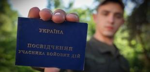 У Мінветеранів пояснили, чим займатиметься уповноважена з прав захисників і захисниць України