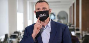 Киев оказался в 