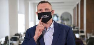 Киев продолжает жесткий карантин до 30 апреля