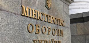 Минобороны: Намерение РФ увеличить поставки оружия на Донбасс свидетельствует о прямой агрессии