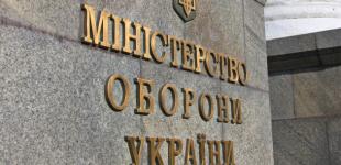 В Афганистане нет военнослужащих ВСУ - Минобороны