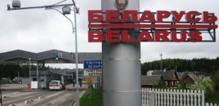 Беларусь закрывает границу для иностранцев с 1 ноября