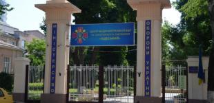 Санатории Минобороны с августа возобновили работу