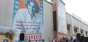 На Львовщине открыли мурал, посвященный Кузьме Скрябину