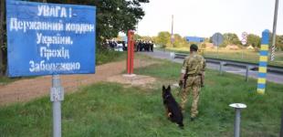 Украина закрывает пункт пропуска 