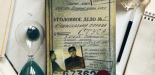 Запрещенную из-за Медведчука книгу о Стусе раскупили «за минуты»