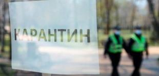 Минздрав обновил распределение карантинных зон, Киев и 10 областей - «красные»