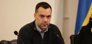 Оборона України: Арестович припустив, що добровольців-іноземців набереться на два легіони