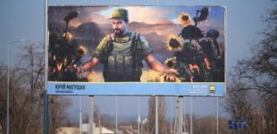 В Донецкой области установили билборды с портретами погибших воинов