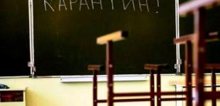 Как будут работать школы в случае третьей COVID-волны - разъяснение Минздрава