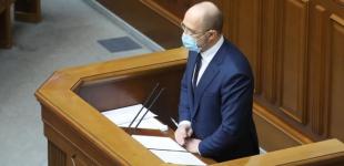 Военных в районе ООС не штрафуют за огонь в ответ - Шмыгаль