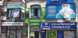 В Киеве решили защитить фасады от «дикой» рекламы