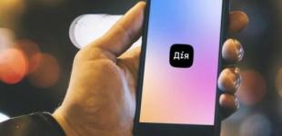 «Дія» сповіщатиме про перевірку банками кредитної історії