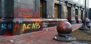 Ущерб от субботней акции на Банковой оценили в ₴2 миллиона