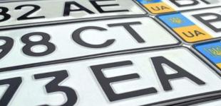 В Україні змінили правила реєстрації автомобілів, проданих за борги