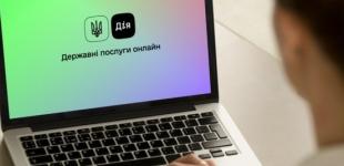 COVID-сертификаты в «Дії» успешно прошли техническую оценку в ЕС - Минцифры