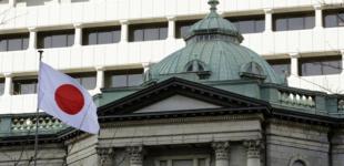Центробанк Японии начал испытания цифровой валюты