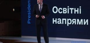 Шкарлет говорит, что на университет будущего необходимо более ₴7 миллиардов