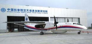 Китай запустил новую систему дистанционного зондирования Земли