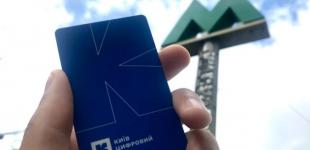 Чьи транспортные карты заблокируют в случае локдауна - разъяснение КГГА