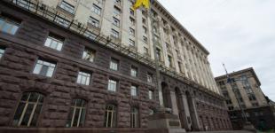 У КМДА уточнили, що комендантська година діятиме відсьогодні з 17:00 до 8:00 понеділка
