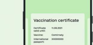 Міжнародний COVID-сертифікат тепер можна роздрукувати з порталу «Дія» – інструкція
